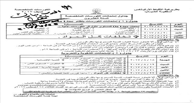 photo-29